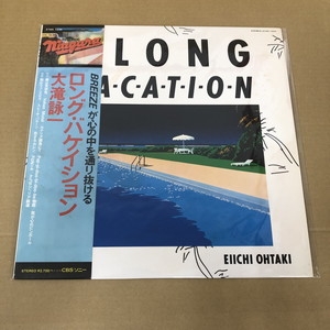 中古:盤質B】 ロング・バケイション : 大滝詠一 | HMV&BOOKS