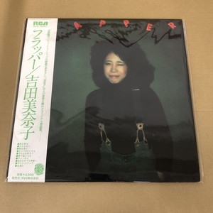 中古:盤質AB】 フラッパー : 吉田美奈子 | HMV&BOOKS online