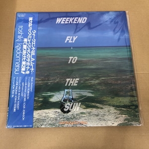 中古:盤質AB】 Weekend Fly To The Sun : 角松敏生 | HMV&BOOKS