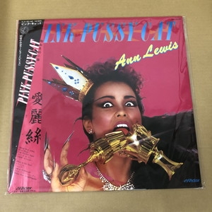 アン ルイス ピンク キャット レコード 初版 ! Amazon.co.jp: ピンク・キャット（タワーレコード限定