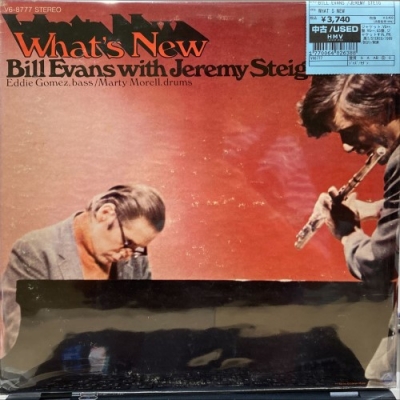 BILL EVANS with JEREMY STEIG 新品重量盤レコード Bill Evans with Jeremy Steig , ビル・エヴァンス・ウイズ