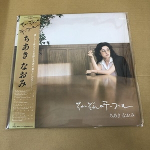 中古:盤質AB】 それぞれのテーブル : ちあきなおみ | HMV&BOOKS