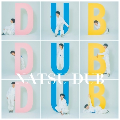 ナツダブ (アナログレコード) : ナツ・サマー （Natsu Summer
