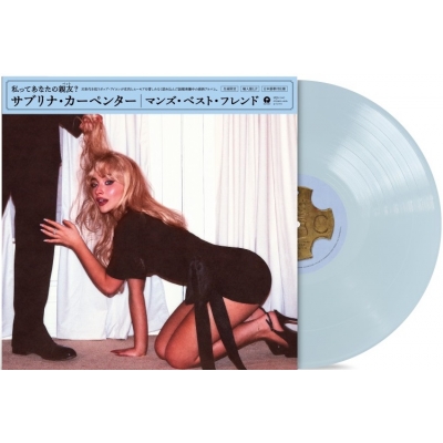 Sabrina Carpenter Man's Best Friend レコード Sabrina Carpenter - Man's Best Friend | Rough Trade - (LP
