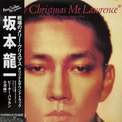 オリジナル盤　坂本龍一　戦場のメリークリスマス オリジナルサウンドトラック 61tqZvikrqL._SY200_QL15_.jpg