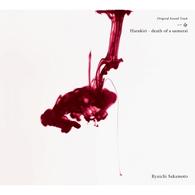 exception サウンドトラック 坂本龍一 2枚組 Amazon | Exception (Soundtrack from the Netflix Anime Series