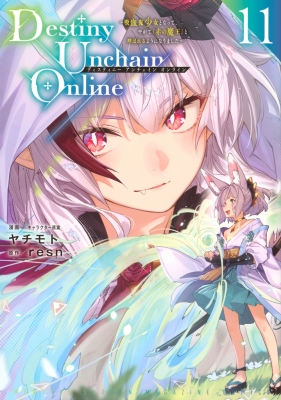 ■全2巻■「司星者セイン 輝きを戴く者」+「司星者セイン 魔都胎動」ベニー松山■ Amazon.co.jp: 司星者セイン―魔都胎動 集英社スーパーダッシュ