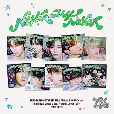 THE 1ST FULL ALBUM: NEVER SAY NEVER (DIGIPACK ver./RICKY)