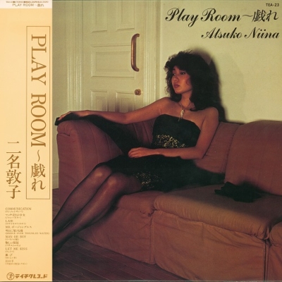 二名敦子 PLAY ROOM〜戯れ Play Room～戯れ【2025 レコードの日 限定盤】(クリアカラー