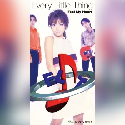ELT　feel  my  heart　アナログ盤 Every Little Thingが止まらない。 vol.01 - DISCOGRAPHY | 青春