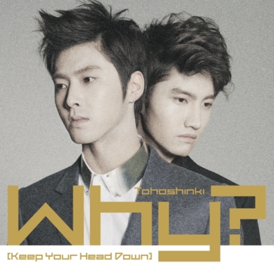 Why? (Keep Your Head Down)【2025 レコードの日 限定盤】(7