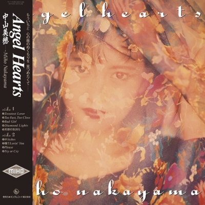 Chilli Beans.(クリアオレンジ・ヴァイナル仕様 アナログレコード) Chilli Beans. クリアオレンジ・ヴァイナル仕様 アナログ レコード