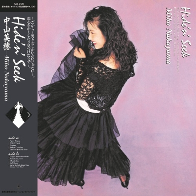 【新品】LP 中山美穂 / Hide'n'Seek 再発盤 HMV店舗在庫一覧] Hide'n' Seek (クリアピンク・ヴァイナル仕様
