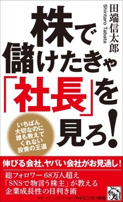 【裁断済】★美品　ビジネス・自己啓発・投資　まとめ売り書店平積み書籍【自炊用】 20231011_070310-300x300-c.jpg