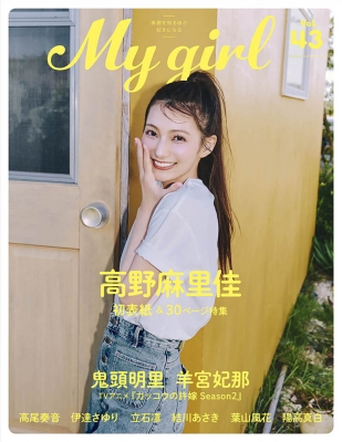 葉山風花 My Girl Store限定 ブロマイド30枚セット My Girl Store限定特典 ブロマイド （葉山風花） - メルカリ