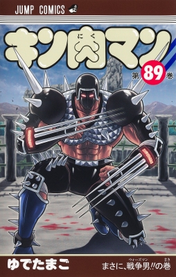 キン肉マン キャップ ウォーズマン 帽子 プロレス ジャンプ アニメ ゆでたまご 集英社 - キン肉マン キャップ ウォーズマン 帽子 プロレス