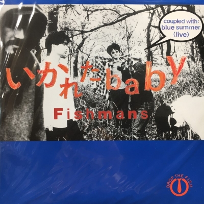 CD Fishmans いかれたbaby MRDA00014PROMO PONY CANYON プロモ /00110 CD Fishmans いかれたbaby MRDA00014PROMO PONY CANYON プロモ