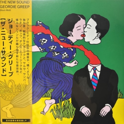 【新品未開封】【レコード】Geordie Greep The New Sound BEATINK.COM / The New Sound