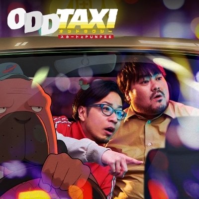 ODDTAXI 【2025 レコードの日 限定盤】(7インチシングルレコード