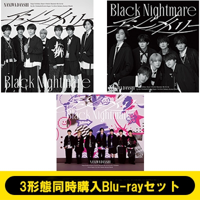 なにわ 3形態同時購入Blu-rayセット》アシンメトリー / Black Nightmare