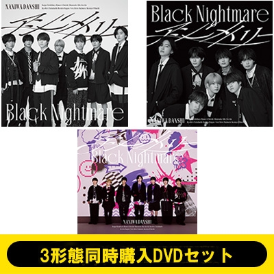 3形態同時購入DVDセット》アシンメトリー / Black Nightmare