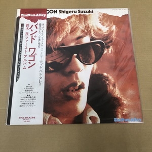 <激レア!! 本人直筆サイン入り限定盤CD&DVD>　鈴木茂【バンド・ワゴン】 バンド・ワゴン/SHIGERU SUZUKI/鈴木茂｜日本のロック｜ディスク