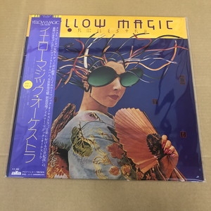 中古:盤質AB】 Yellow Magic Orchestra : YMO | HMV&BOOKS