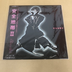 安全地帯 II LPレコード 安全地帯 - 安全地帯 II レコードの通販店・販売の【レコード
