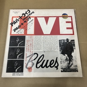  King レコード 2枚セット 国内盤 アルバート・キング Albert King レコード 2枚セット 国内盤 アルバート・キング