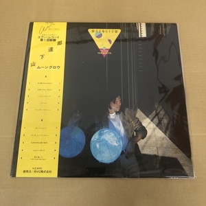 中古:盤質B】 ムーングロウ : 山下達郎 | HMV&BOOKS online