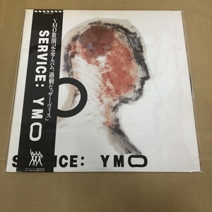 YMO レコード SERVICE YMO – Service – Vinyl (Yellow, LP, Album + 2 more), 1983