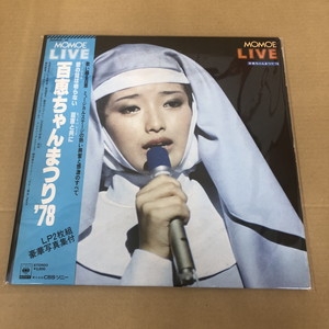 山口百恵　MOMOE LIVE PREMIUM　　8cmシングルCD無し Amazon.co.jp: MOMOE LIVE PREMIUM (DVD付): ミュージック