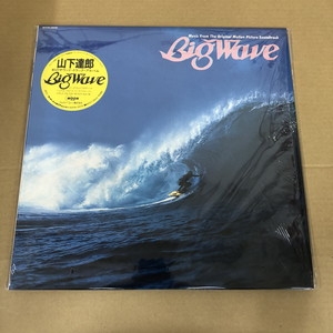 山下達郎他 BIG WAVE LP MOONRECORDS|山下達郎「BIG WAVE」|HARDOFFオフモール（オフモ