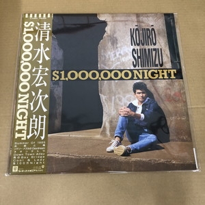 中古:盤質AB】 $1000000 Night : 清水宏次朗 | HMV&BOOKS online