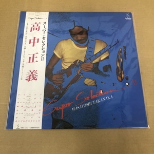 中古:盤質AB】 スーパーセレクション Ii : 高中正義 | HMV&BOOKS