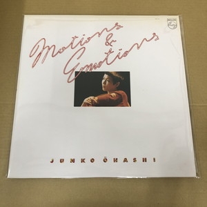 【中古】 Emotions EllePatrice 中古:盤質AB】 Motions & Emotions : 大橋純子 | HMV&BOOKS
