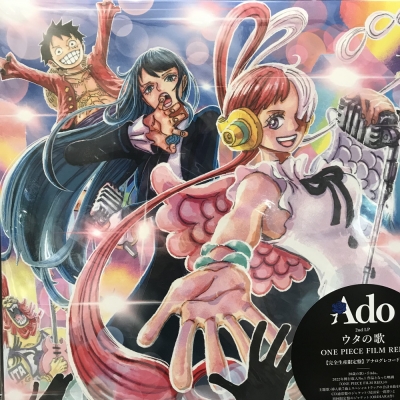 中古:盤質A】 ウタの歌 ONE PIECE FILM RED 【完全生産限定