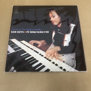 菊池二三子 / ニュー・ヒット Himiko (Fumiko) Kikuchi - New Hits (Electone Series) 1970