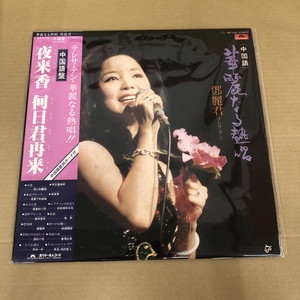 テレサ・テン CD 2枚セット 夜来香 何日君再来　鄧麗君　時の流れに身をまかせ テレサ・テン CD 2枚セット 夜来香 何日君再来 鄧麗君 時の流れ