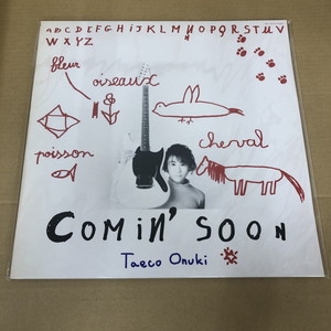 中古:盤質AB】 Comin' Soon : 大貫妙子 | HMV&BOOKS online