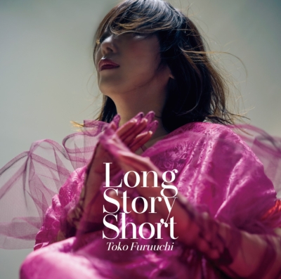 【受注生産】古内東子オリジナル香水『L​ong Story Short』 Long Story Short : 古内東子 | HMV&BOOKS online - MHCL-3143