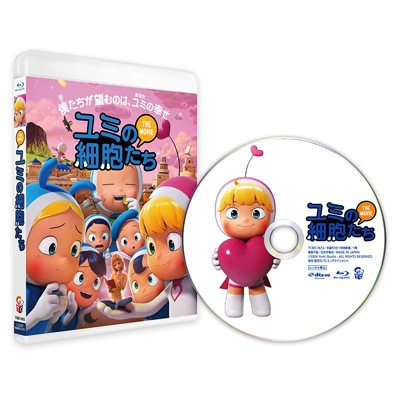 ユミの細胞たちオリジナルサウンドトラック　1 & 2 セット　新品未開封 Amazon.co.jp: ユミの細胞たち OST (2CD): ミュージック