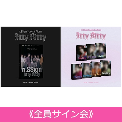 8/13 全員サイン会》 Special Package: Itty Bitty 【2形態