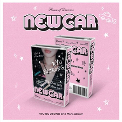 3rd Mini Album: NEW CAR : リュ・スジョン (LOVELYZ