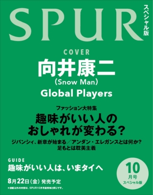 スポルジョン説教集 \"Spurgeon's Sermons\" 10巻 Spurgeon's Sermons 10-volume set (5 books) by C. H. Spurgeon