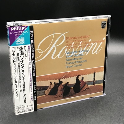 ロッシーニ：弦楽ソナタ他　アッカルド　カニーノ　PHILIPS 24bit　帯付 アッカルド / ロッシーニ：弦楽ソナタ PHILIPS 24bitリマスター