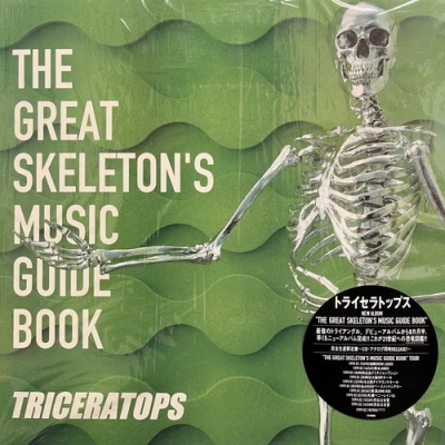中古:盤質AB】 Great Skeletons Music Guice Book : TRICERATOPS