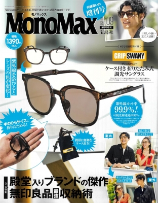 ケース付　明日の光をつかめ　全9巻 明日の光をつかめ2　全9巻　全巻セット ハートキャッチいずみちゃん 全巻（9巻セット） - 漫画