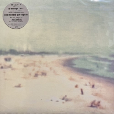 邦楽 Thee Michelle Gun is this High Time? 中古:盤質B】 is this High Time? 【生産限定盤】(180グラム重量