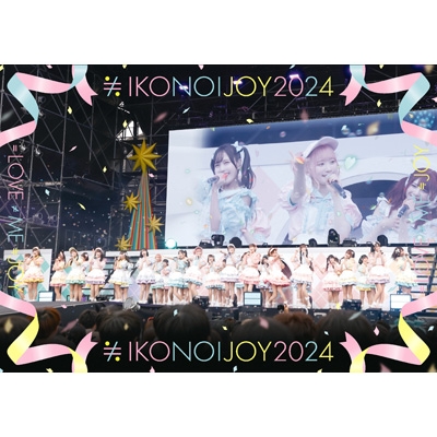 IKONOIJOY 2024 DVD イコノイジョイ 新品未開封 typec イコノイジョイ 2024＜TYPE C＞(2DVD) : イコノイジョイ